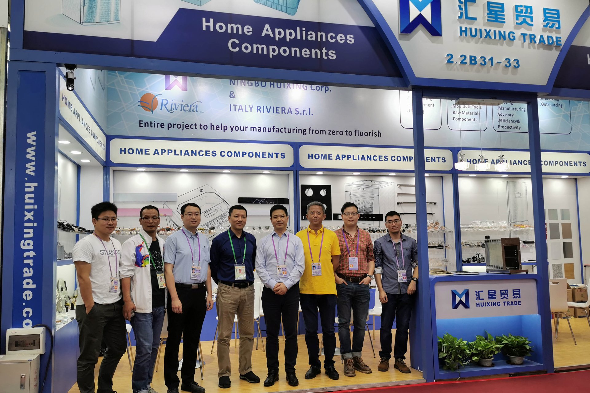 Home appliance accessories manufacturer